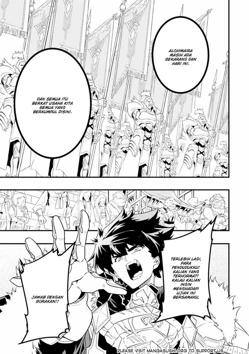 Isekai Kokka Arukimaira~ Saijaku No ō To Musō No Gunzei~