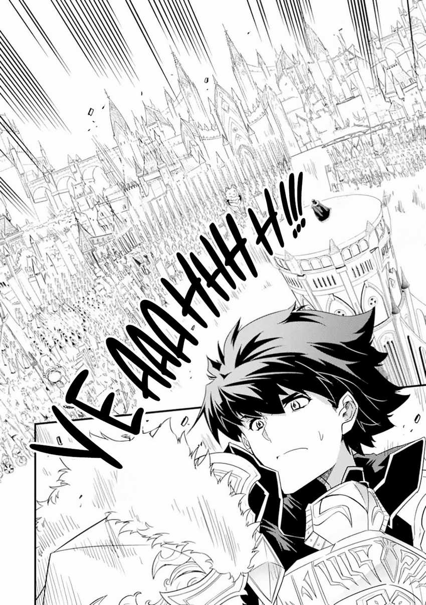 Isekai Kokka Arukimaira~ Saijaku No ō To Musō No Gunzei~