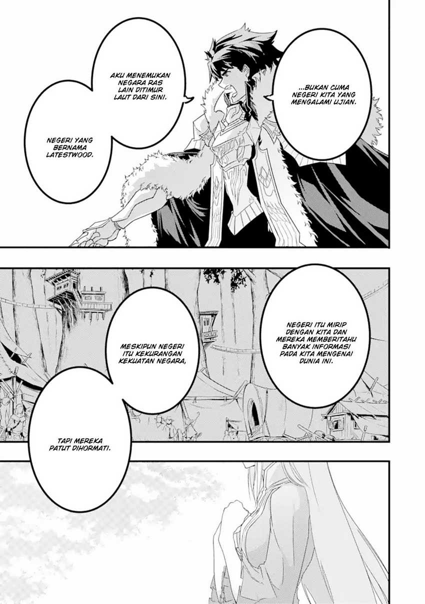 Isekai Kokka Arukimaira~ Saijaku No ō To Musō No Gunzei~