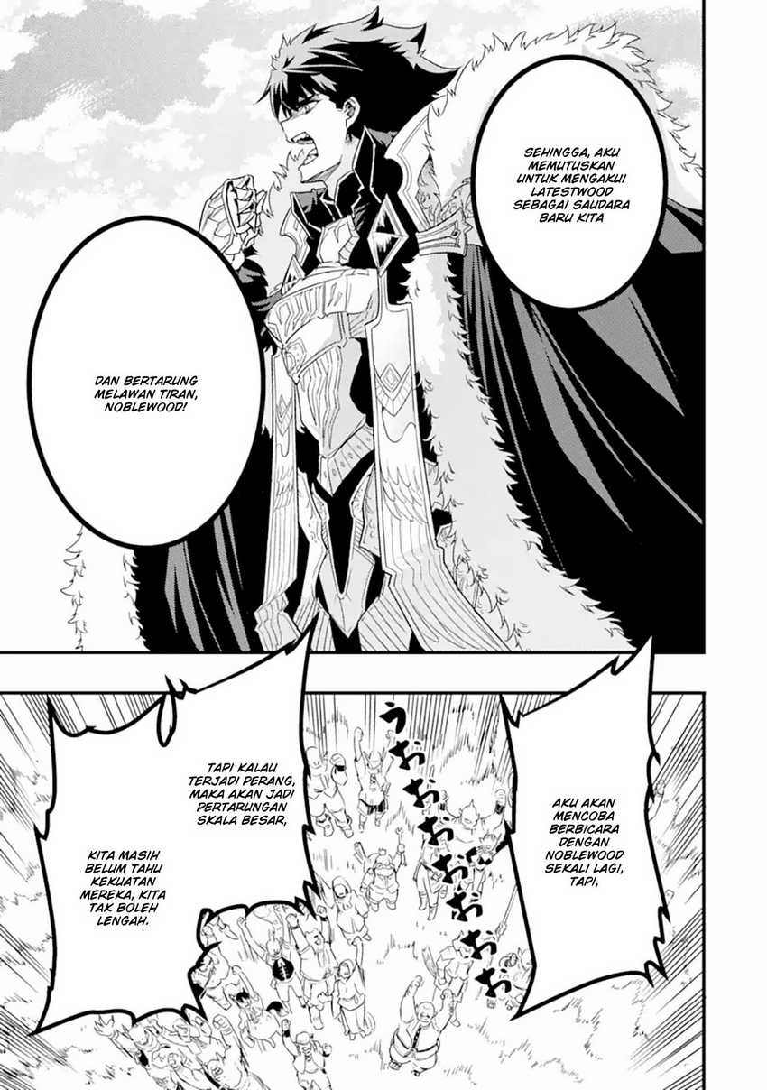 Isekai Kokka Arukimaira~ Saijaku No ō To Musō No Gunzei~