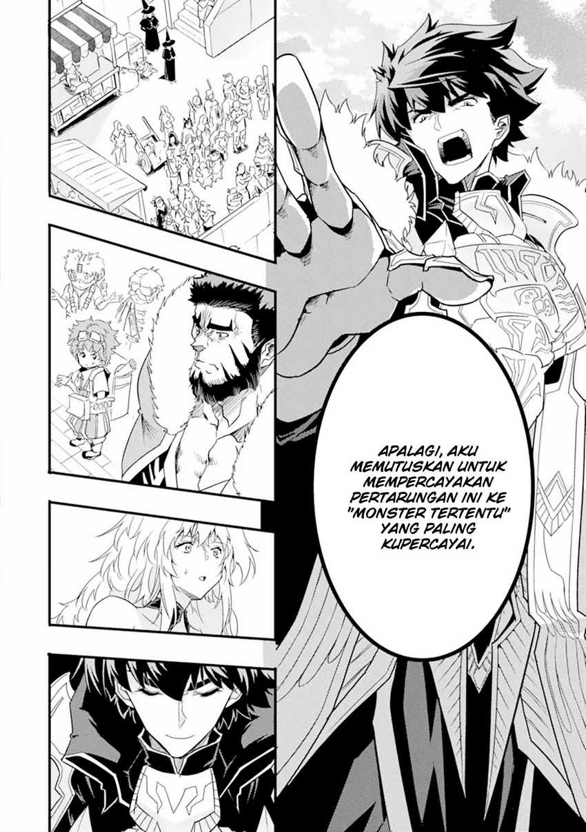 Isekai Kokka Arukimaira~ Saijaku No ō To Musō No Gunzei~