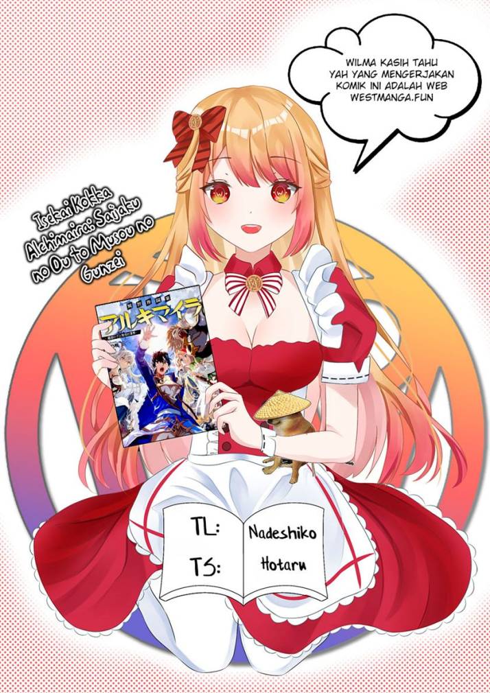 Isekai Kokka Arukimaira~ Saijaku No ō To Musō No Gunzei~