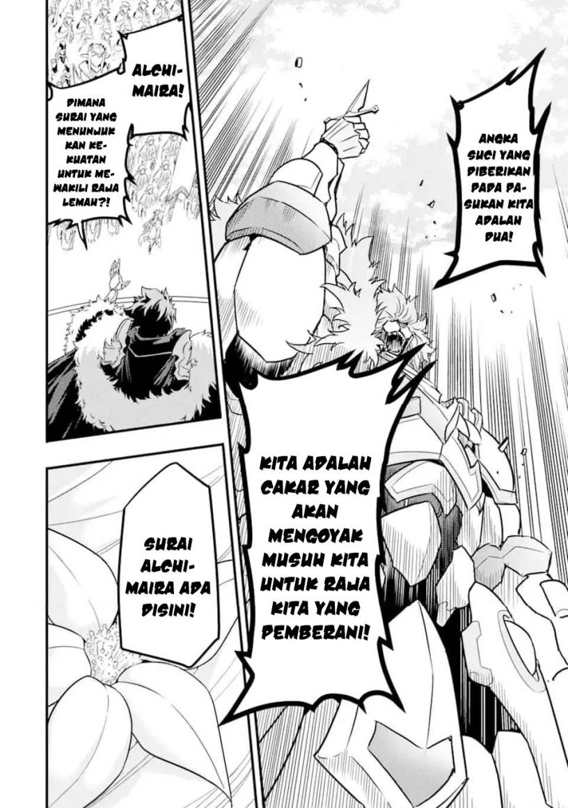 Isekai Kokka Arukimaira~ Saijaku No ō To Musō No Gunzei~