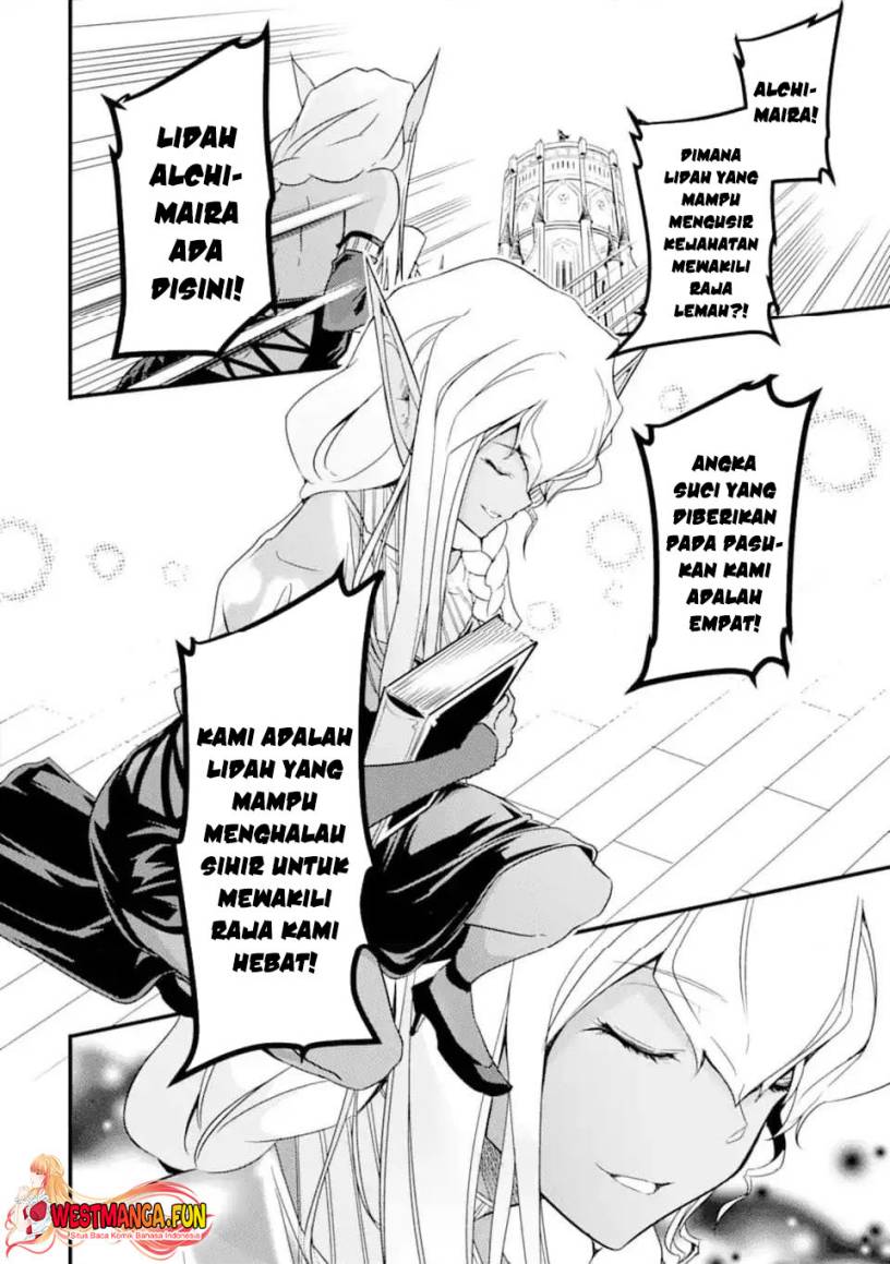 Isekai Kokka Arukimaira~ Saijaku No ō To Musō No Gunzei~