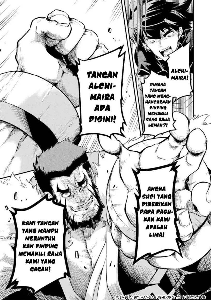 Isekai Kokka Arukimaira~ Saijaku No ō To Musō No Gunzei~
