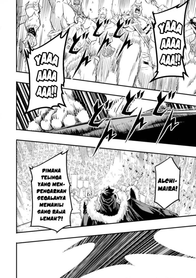 Isekai Kokka Arukimaira~ Saijaku No ō To Musō No Gunzei~