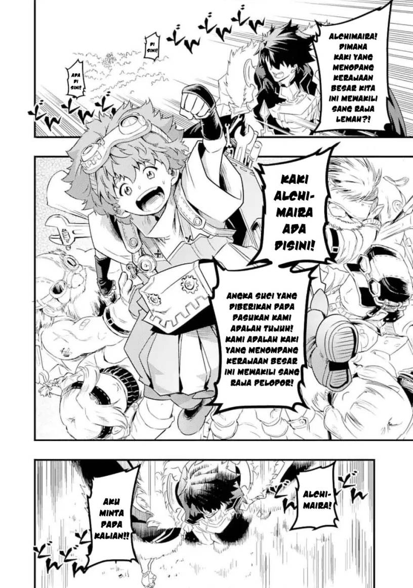 Isekai Kokka Arukimaira~ Saijaku No ō To Musō No Gunzei~