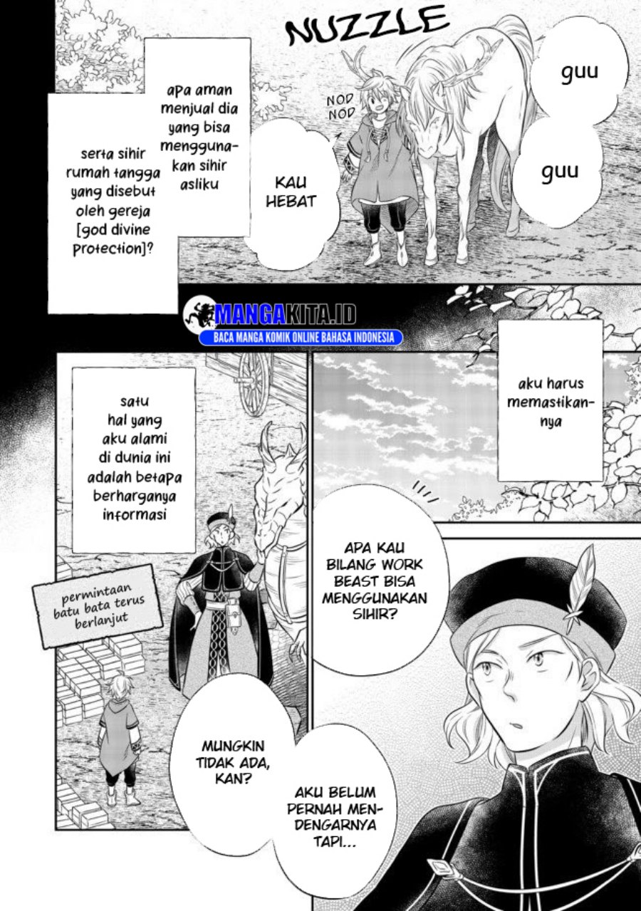 Isekai no Binbou Nouka ni Tensei Shitanode, Renga o Tsukutte Shiro o Tateru Koto ni Shimashita