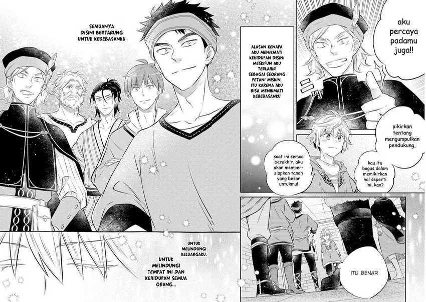 Isekai no Binbou Nouka ni Tensei Shitanode, Renga o Tsukutte Shiro o Tateru Koto ni Shimashita