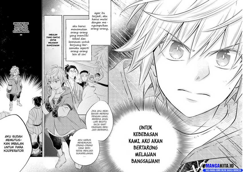 Isekai no Binbou Nouka ni Tensei Shitanode, Renga o Tsukutte Shiro o Tateru Koto ni Shimashita