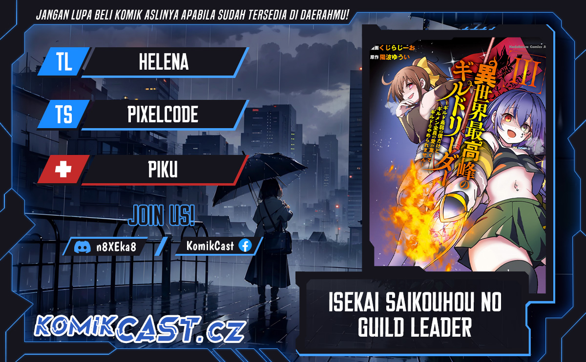 Isekai Saikouhou no Guild Leader Chapter 17.2