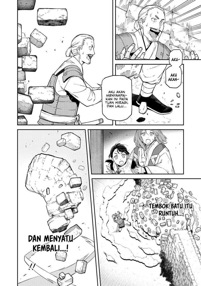 Ishigami Senki