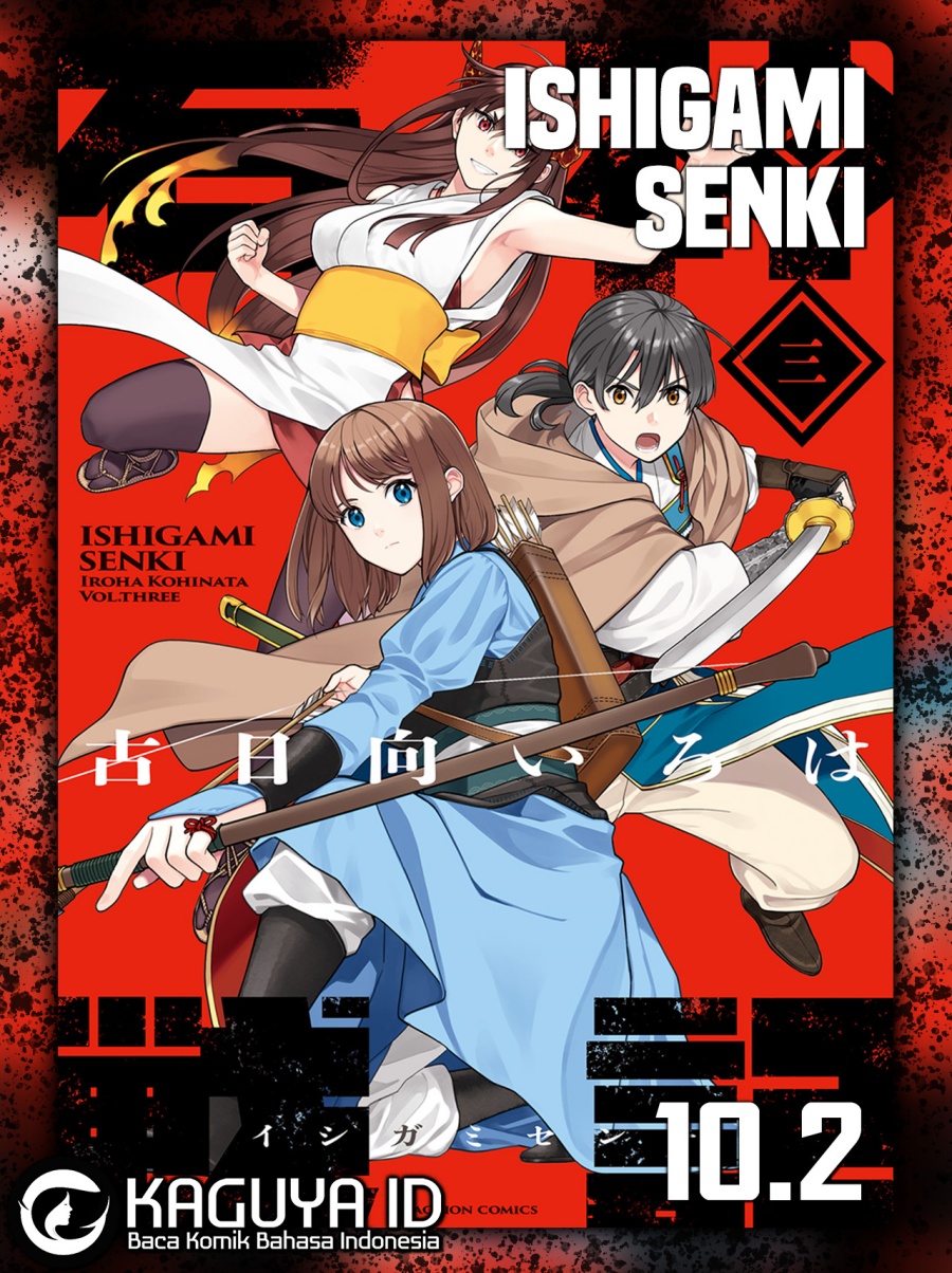 Ishigami Senki