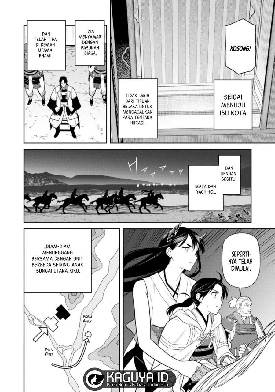 Ishigami Senki