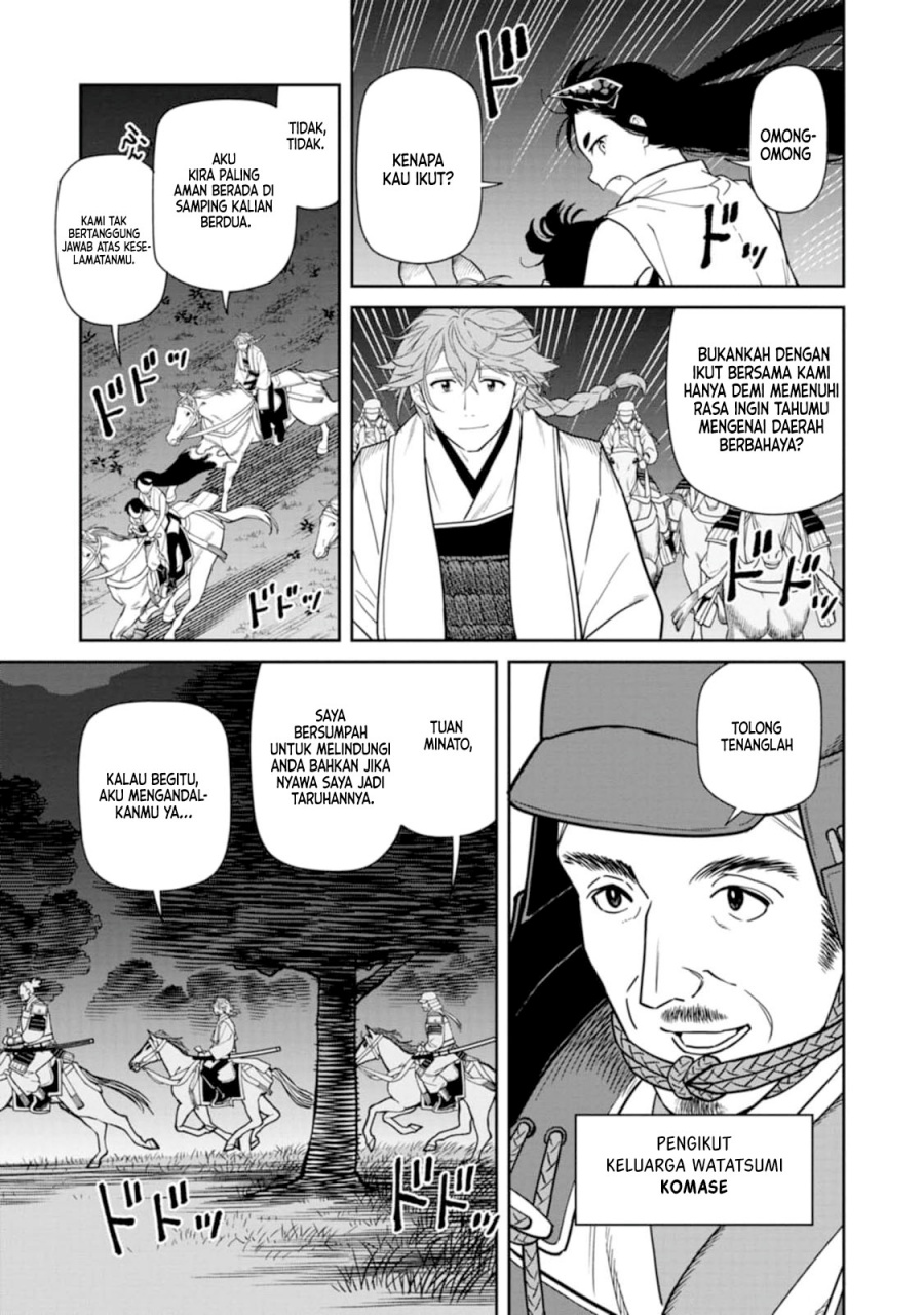 Ishigami Senki
