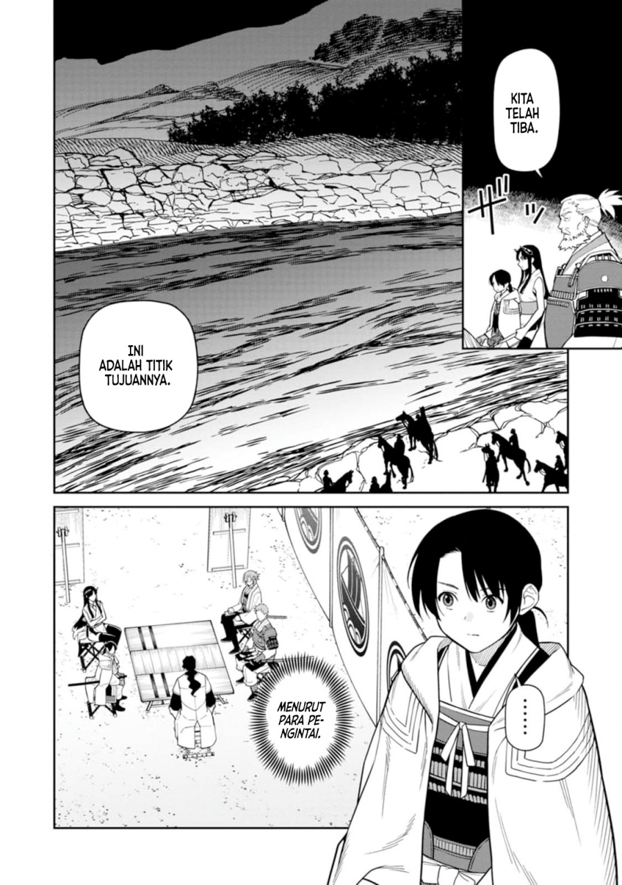 Ishigami Senki