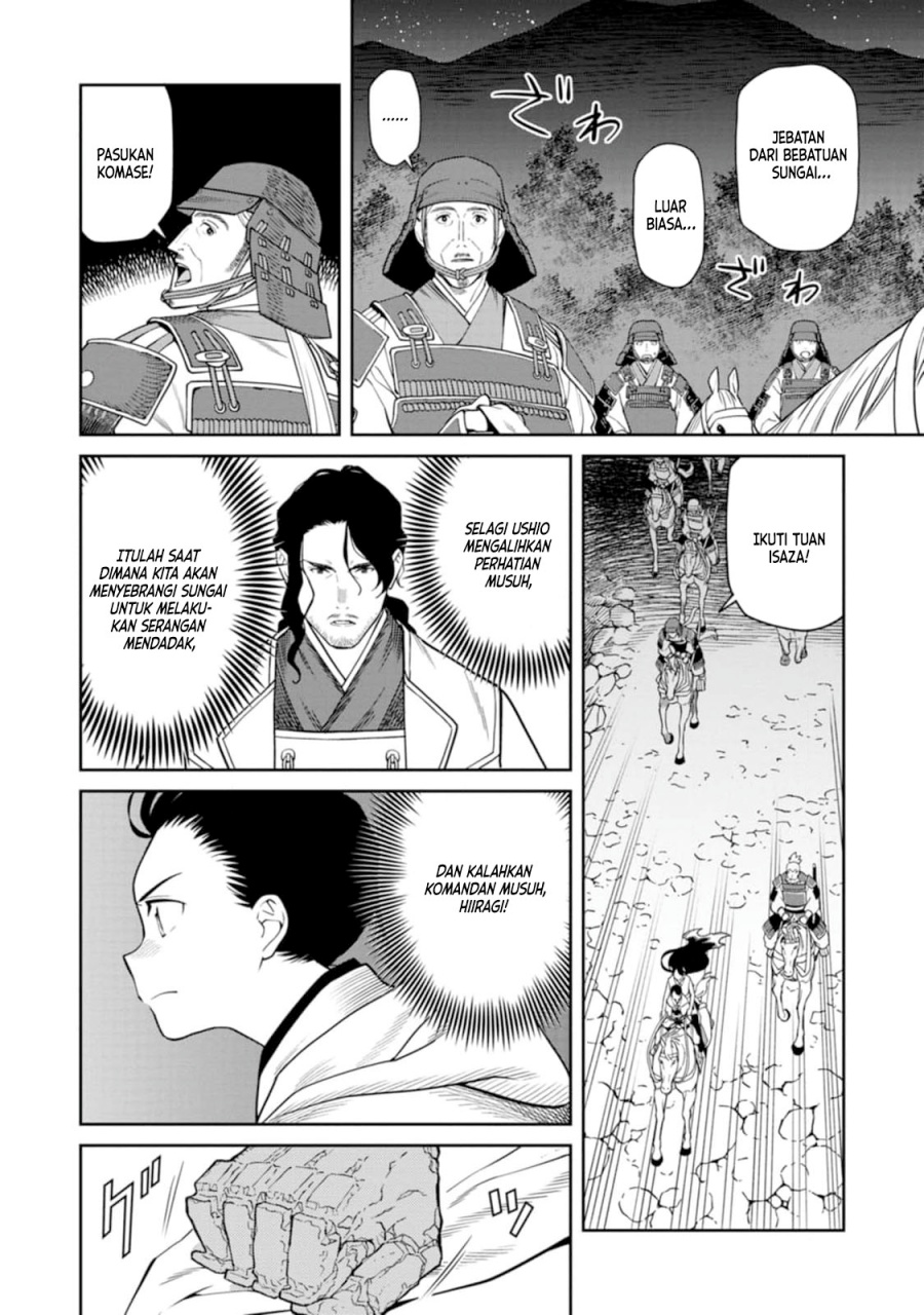 Ishigami Senki