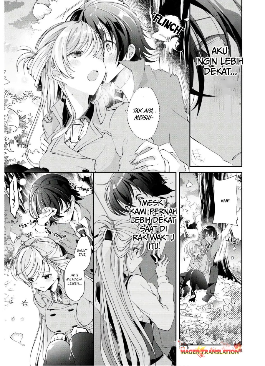 Isshiki-san wa Koi wo Shiritai