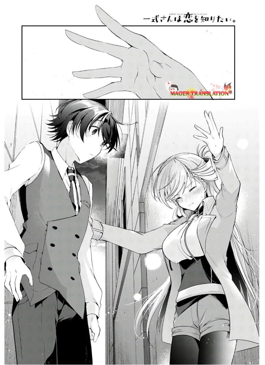 Isshiki-san wa Koi wo Shiritai