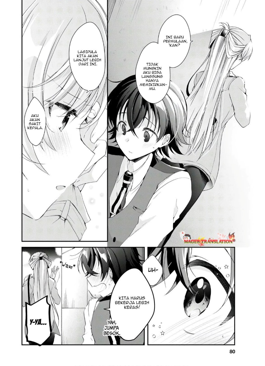 Isshiki-san wa Koi wo Shiritai