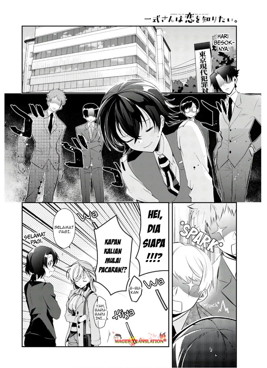 Isshiki-san wa Koi wo Shiritai