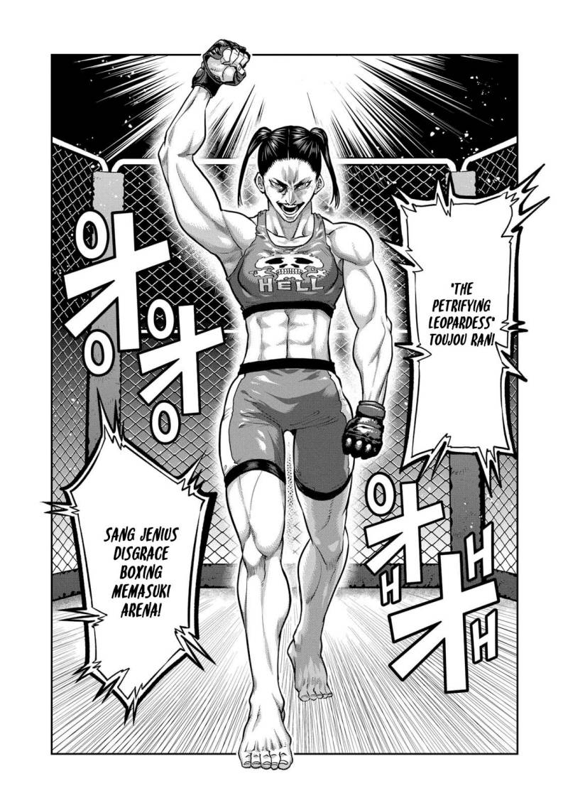 Isshou Senkin