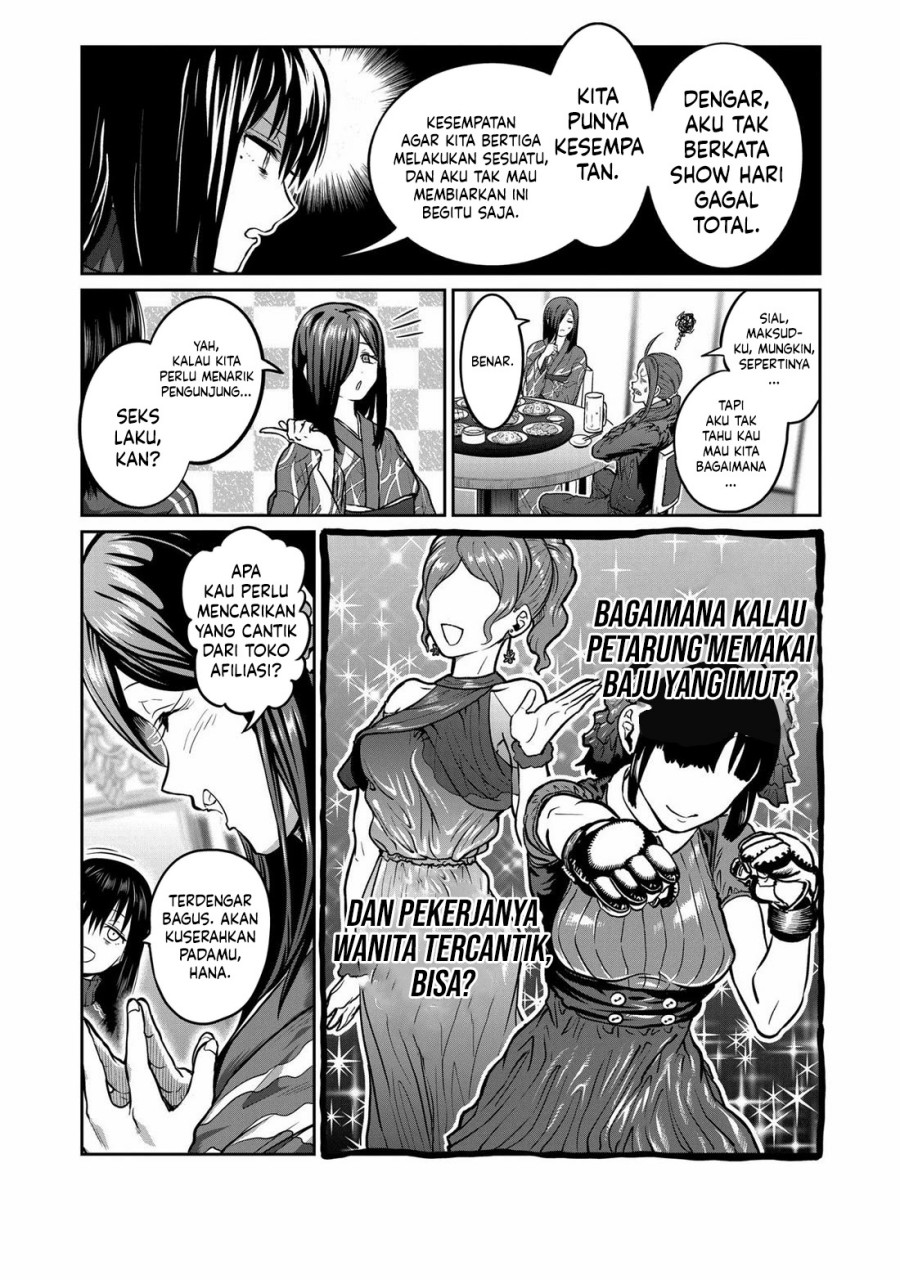 Isshou Senkin Chapter 1