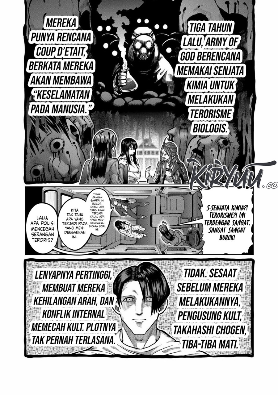 Isshou Senkin Chapter 1