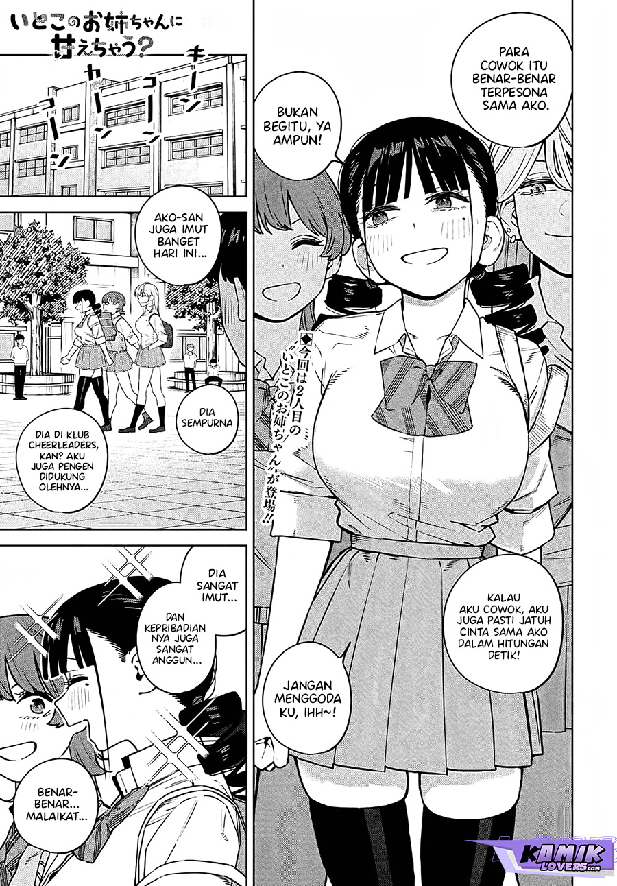 Itoko no Onee-chan ni Amaechau?