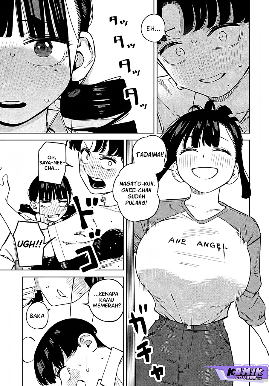 Itoko no Onee-chan ni Amaechau?