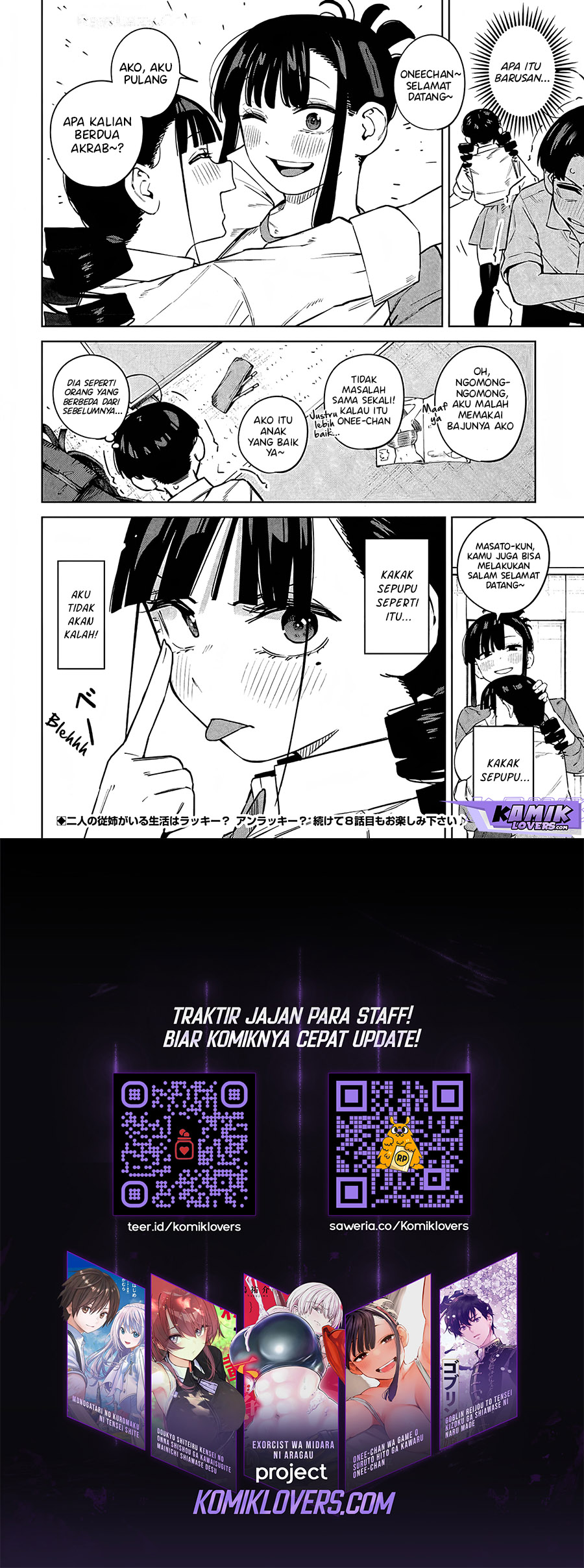 Itoko no Onee-chan ni Amaechau?