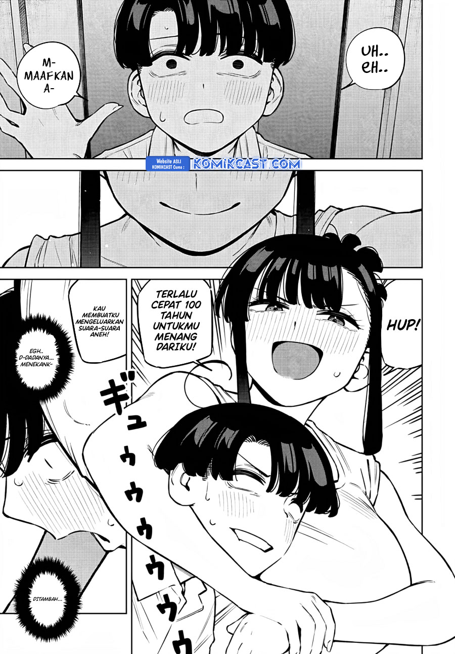 Itoko no Onee-chan ni Amaechau?