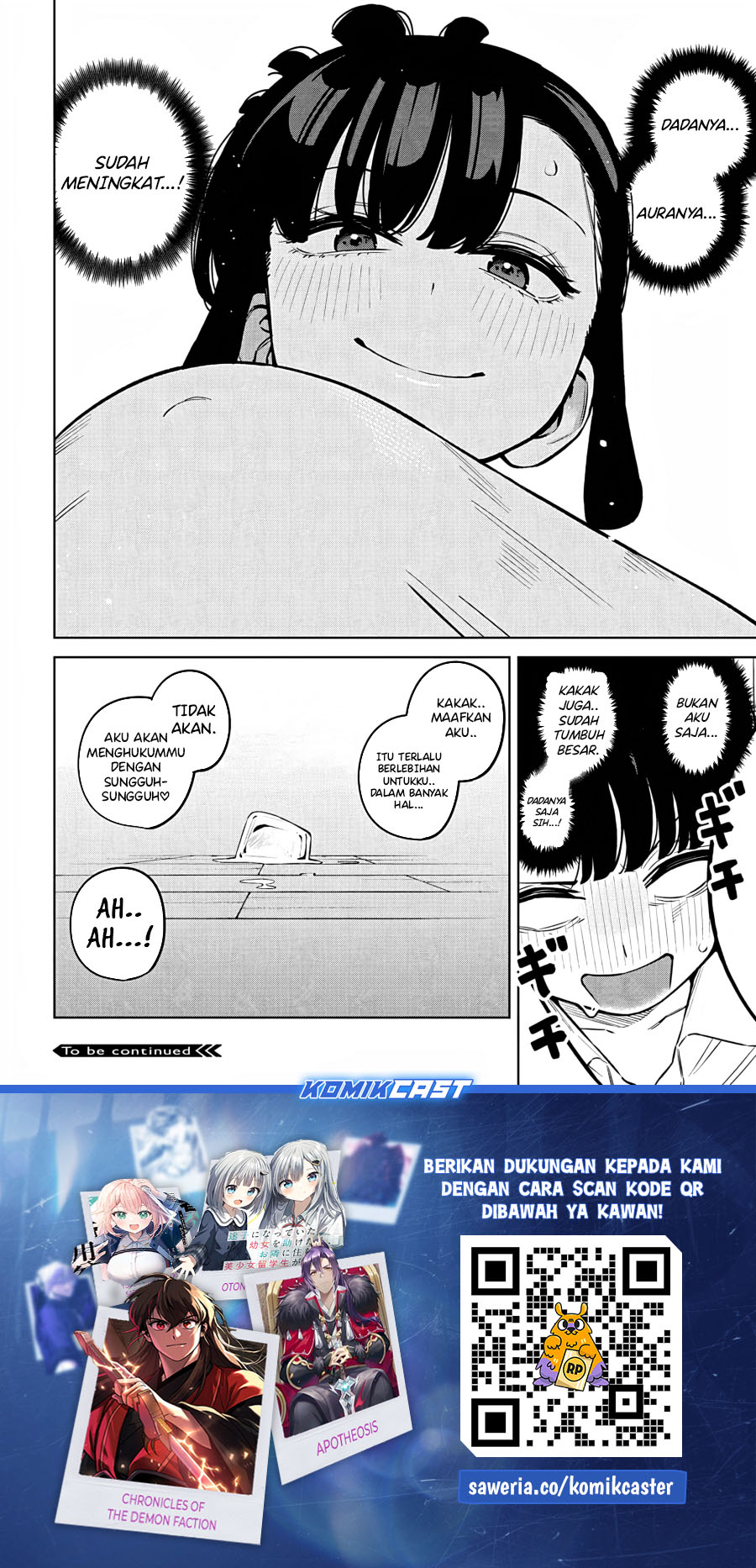 Itoko no Onee-chan ni Amaechau?
