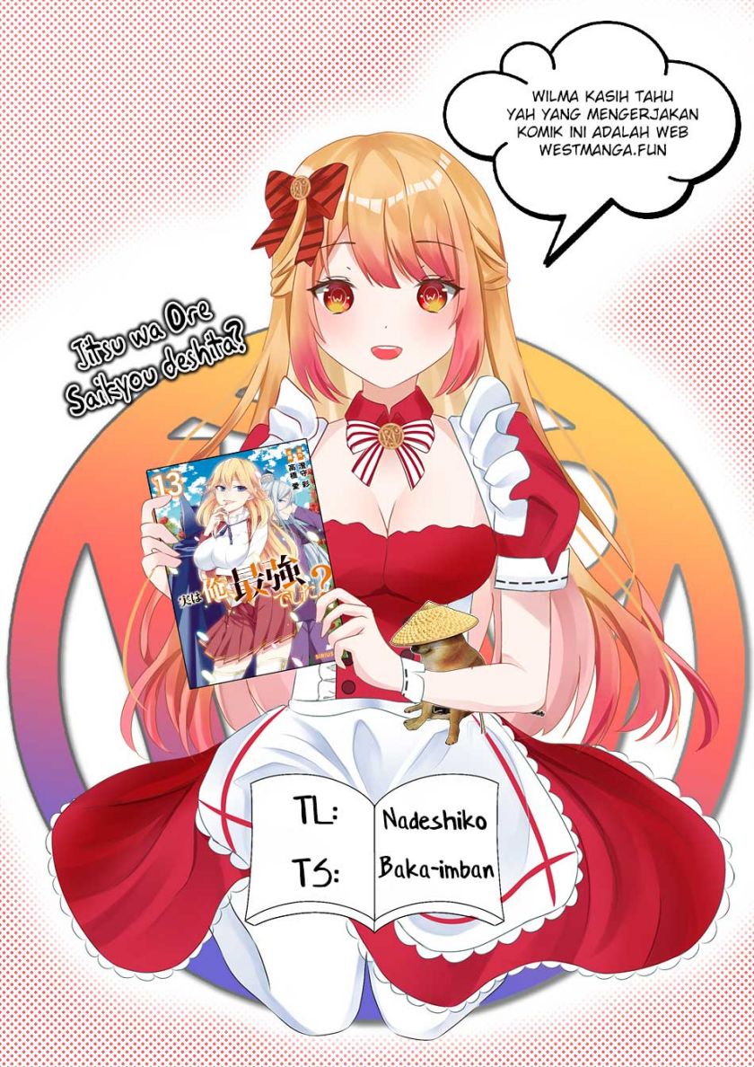 Jitsu wa Ore, Saikyou deshita?