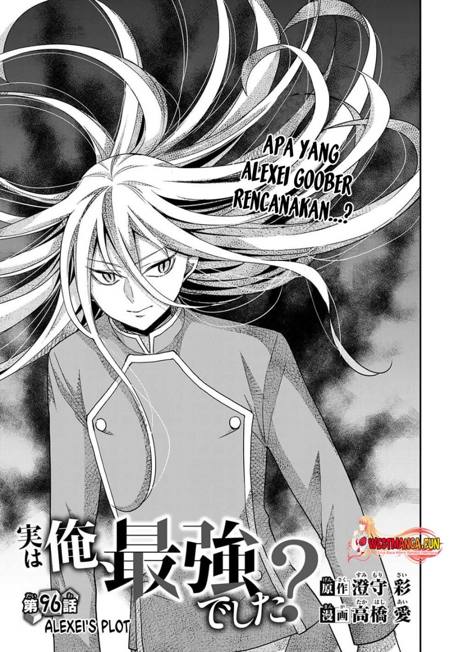 Jitsu wa Ore, Saikyou deshita?