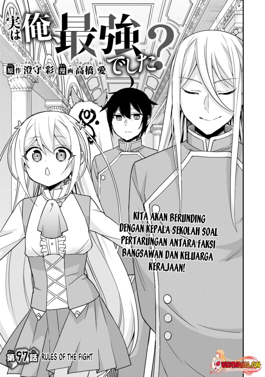 Jitsu wa Ore, Saikyou deshita?