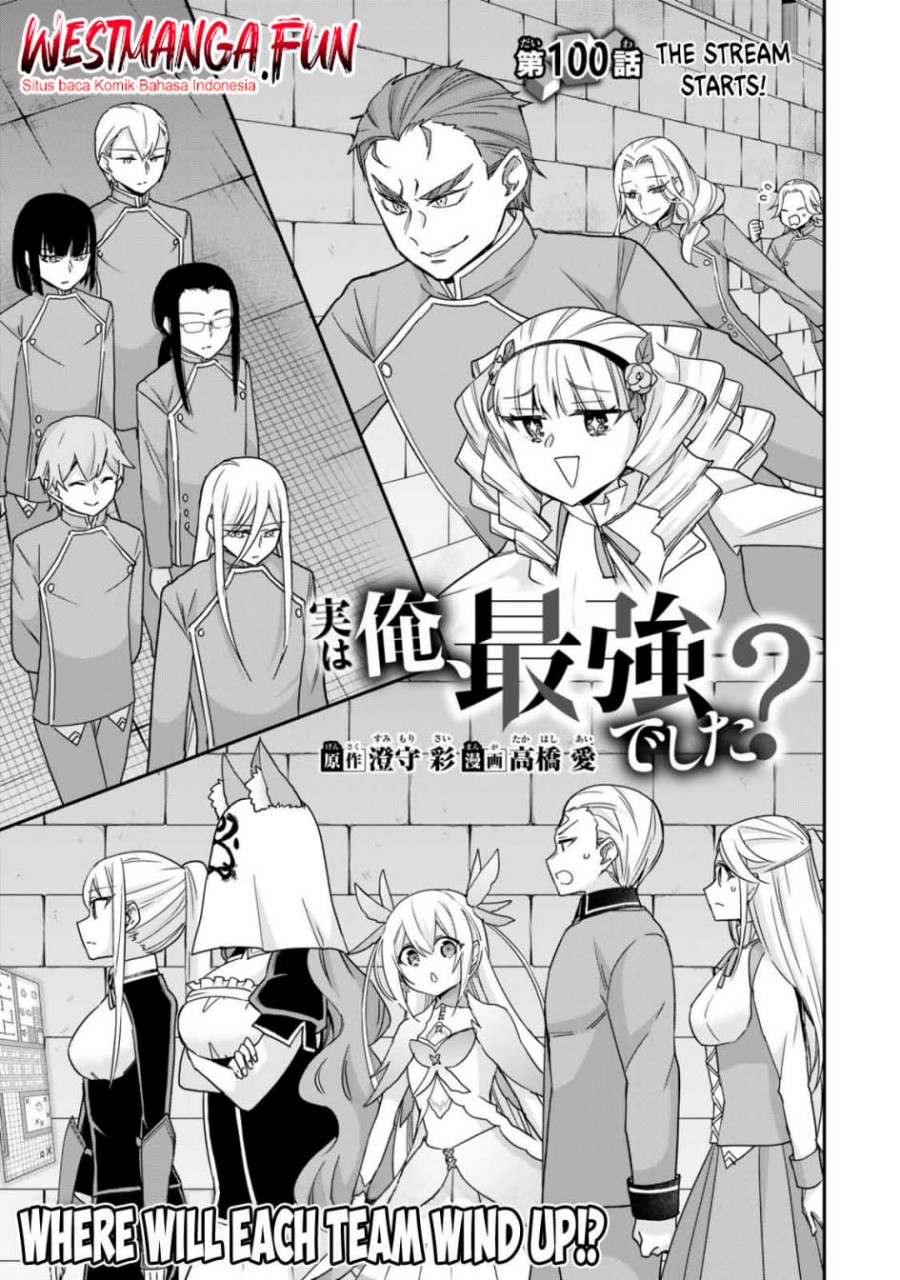 Jitsu wa Ore, Saikyou deshita?