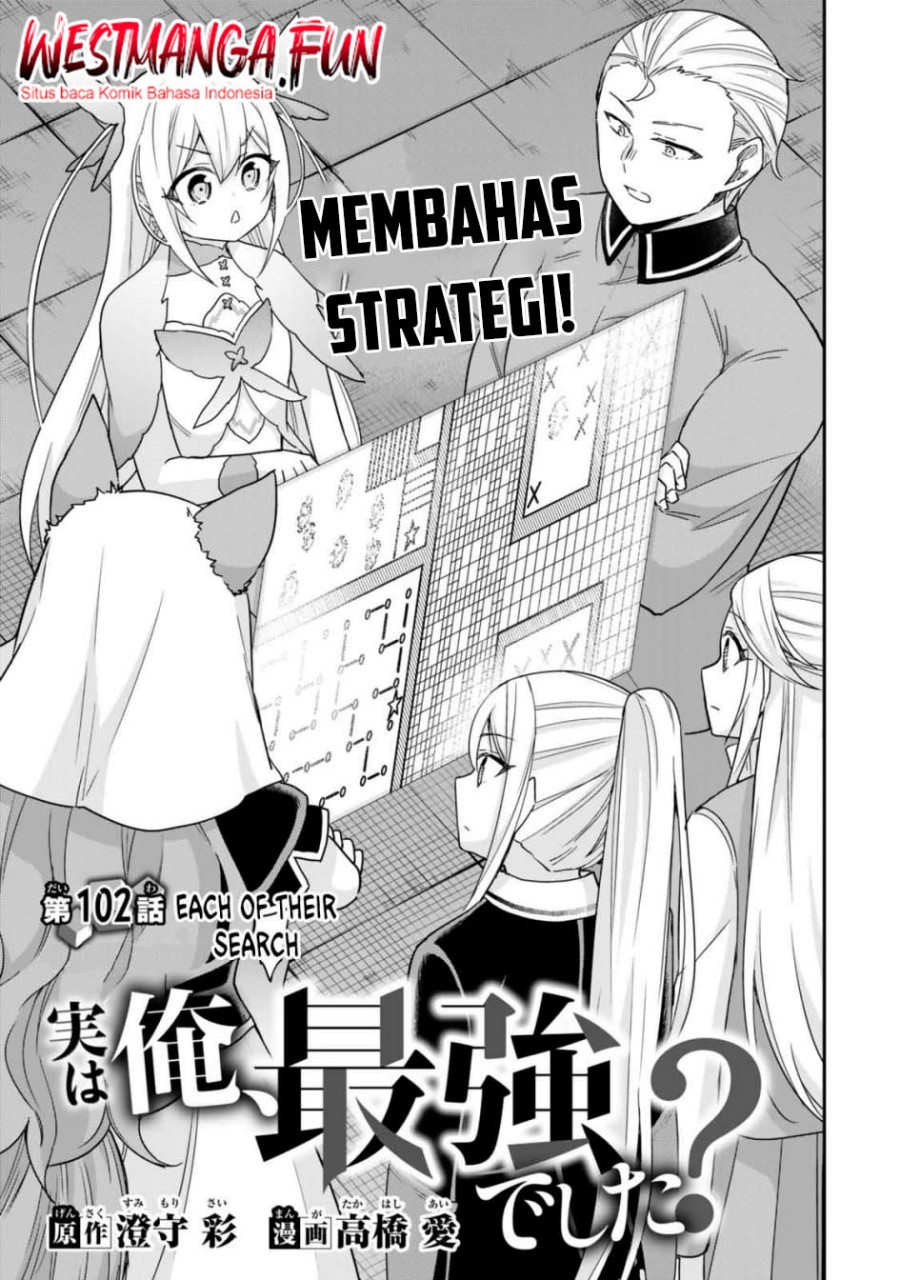 Jitsu wa Ore, Saikyou deshita?