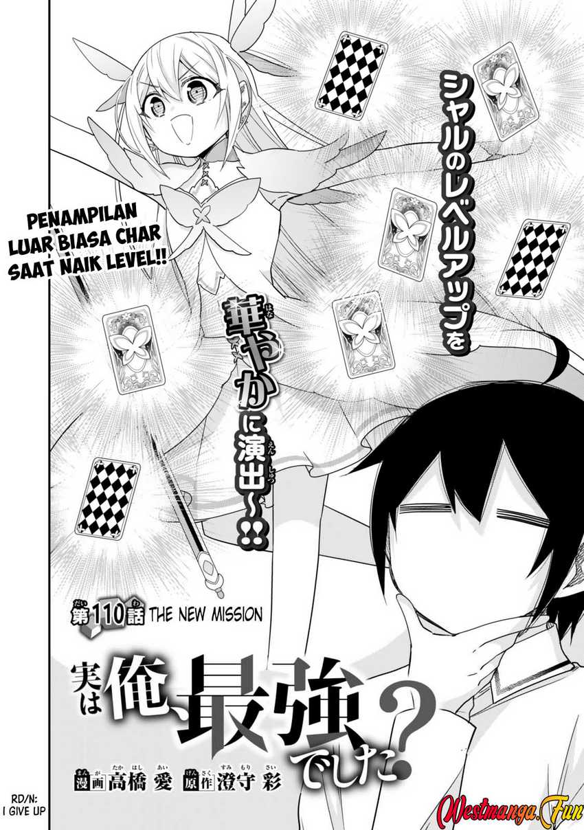 Jitsu wa Ore, Saikyou deshita?