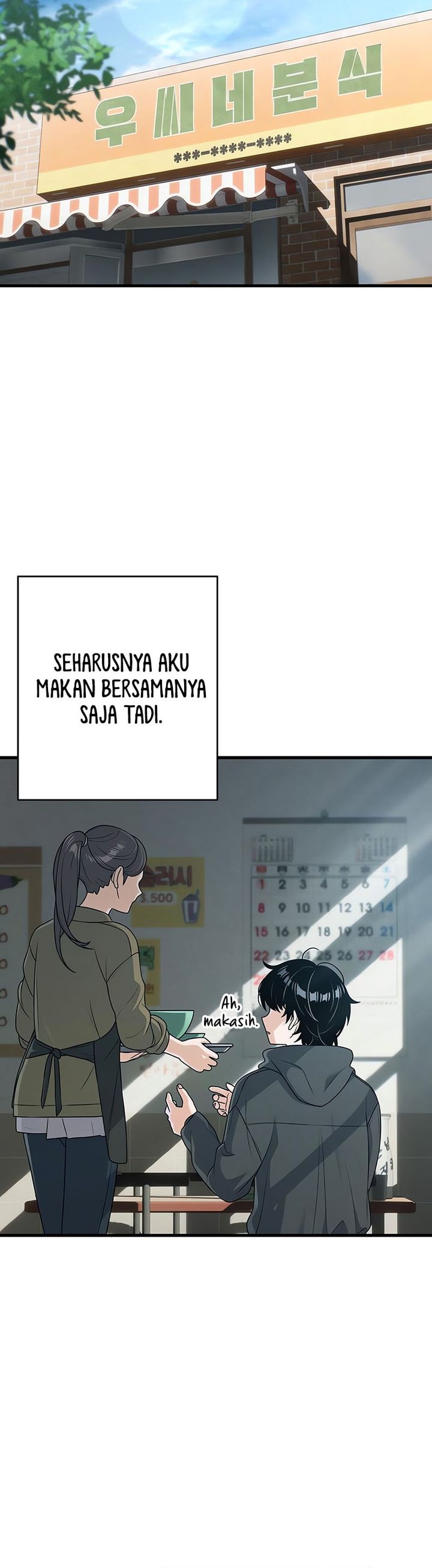 Job Change Log