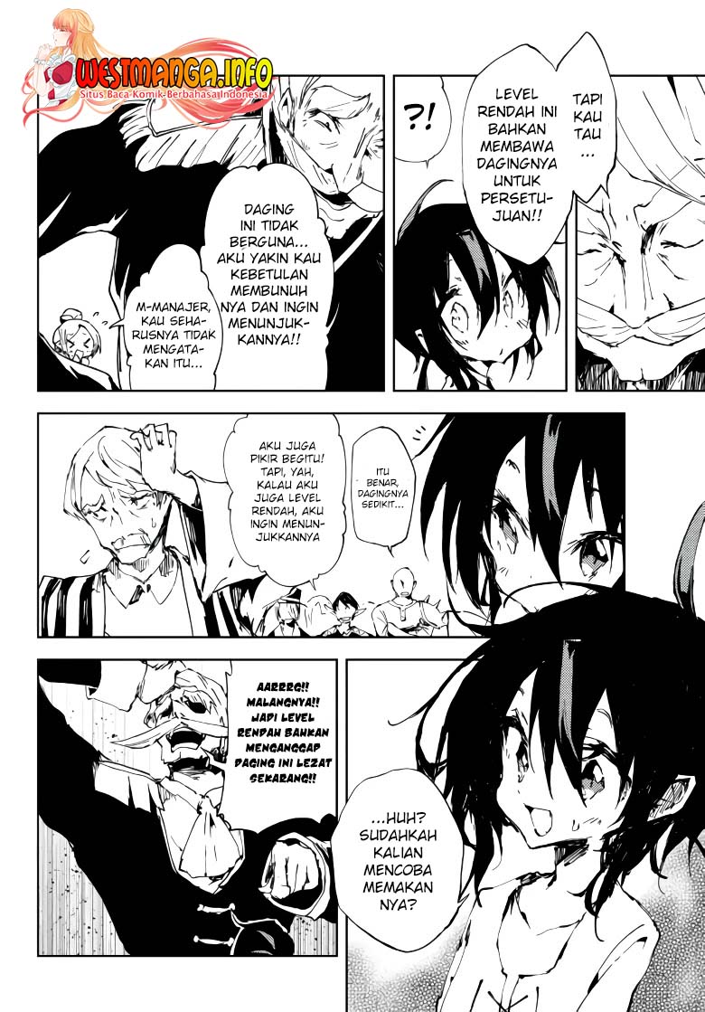 Jukokuin no Tensei Boukensha