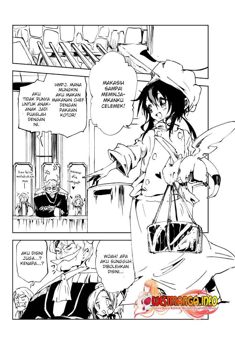 Jukokuin no Tensei Boukensha