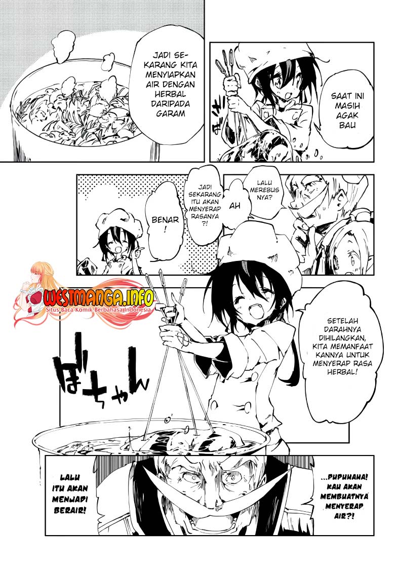Jukokuin no Tensei Boukensha