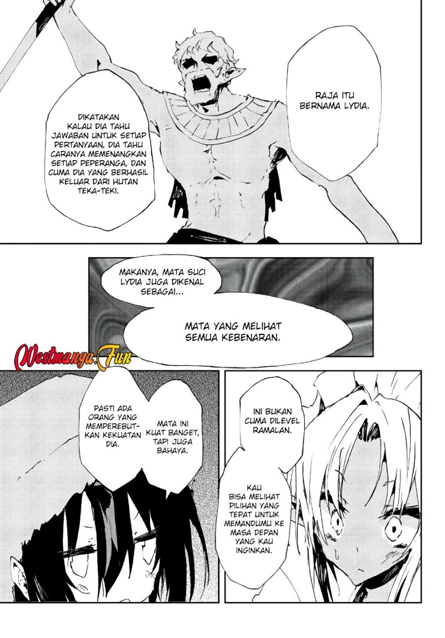 Jukokuin no Tensei Boukensha
