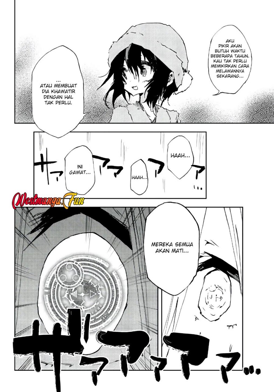 Jukokuin no Tensei Boukensha