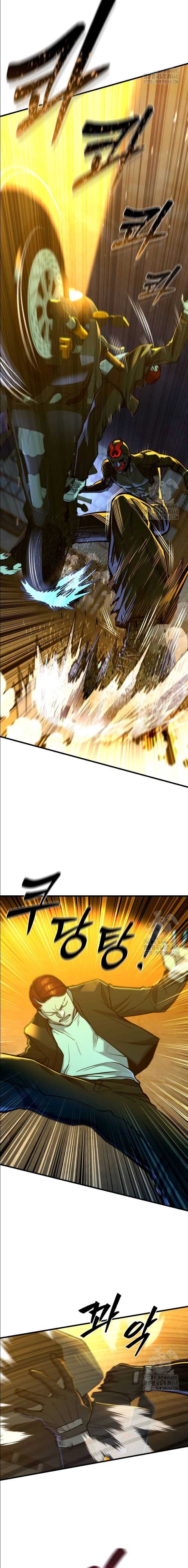 Justice Served