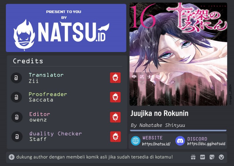Juujika no Rokunin