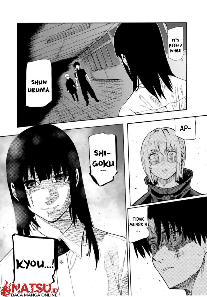 Juujika no Rokunin