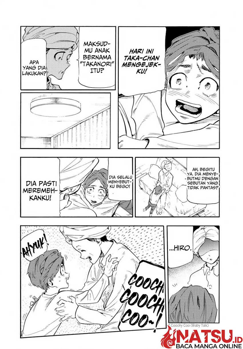Juujika no Rokunin