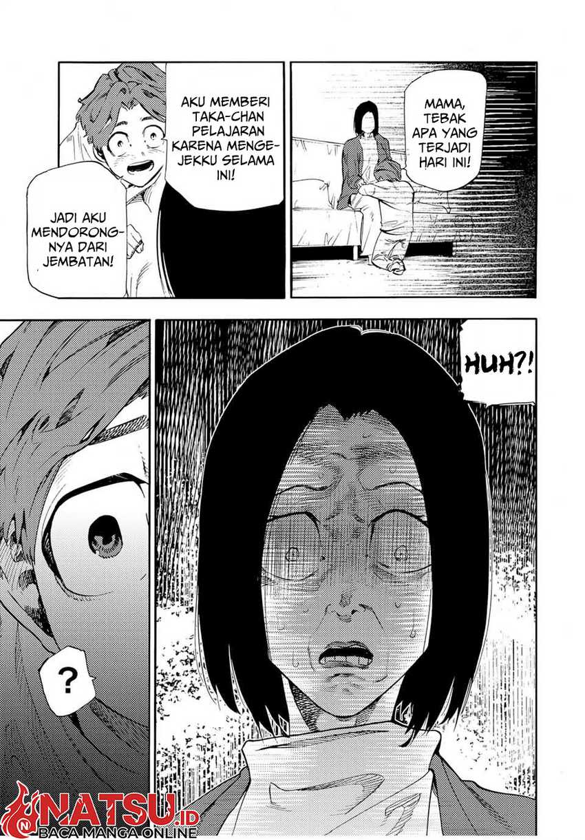 Juujika no Rokunin